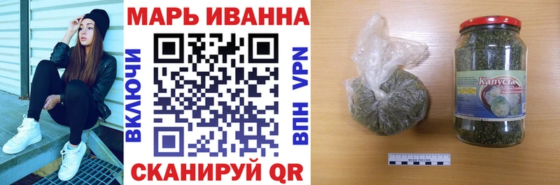 Купить закладку Галлюциногенные грибы  СК  КОКАИН  Гашиш  Меф мяу мяу  Конопля  Улан-Удэ