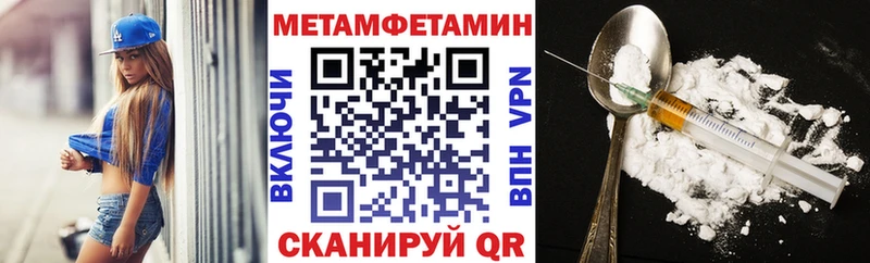 АМФ 98% Купить закладки Улан-Удэ