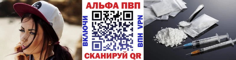 Купить закладки  Улан-Удэ  Alfa_PVP СК КРИС 
