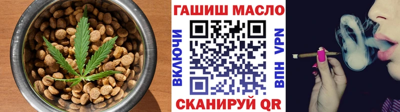 Canna-Cookies конопля  Купить где  Улан-Удэ 
