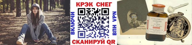 Купить закладки  Улан-Удэ  COCAIN Columbia 