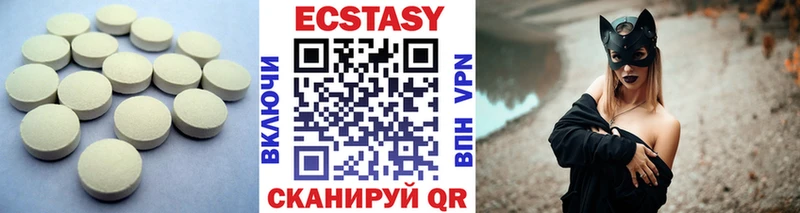 ЭКСТАЗИ DUBAI  Купить закладки  Улан-Удэ 