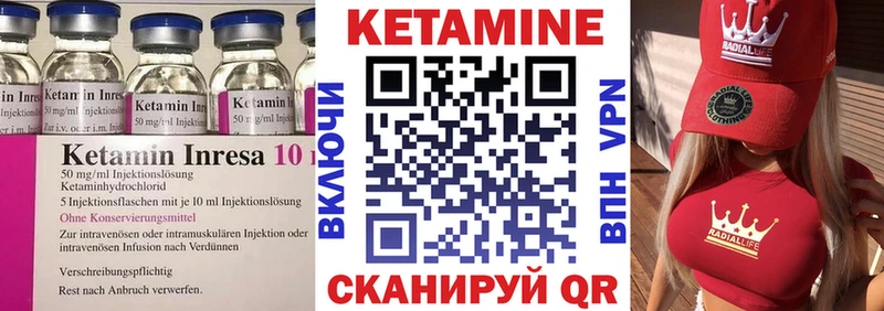 Кетамин ketamine  Купить  Улан-Удэ 