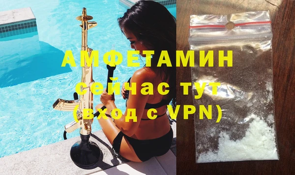 меф VHQ Алексеевка