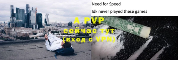 меф VHQ Алексеевка