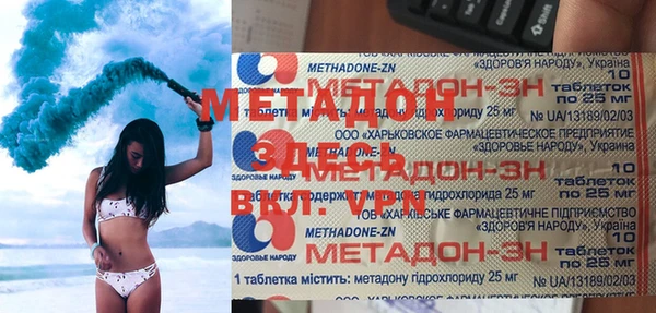 кокаин перу Алзамай