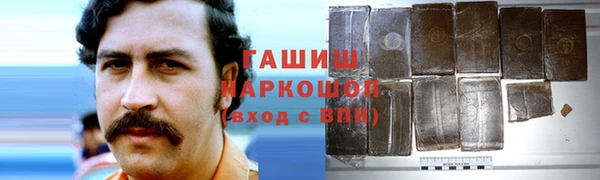 меф VHQ Алексеевка
