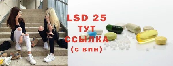 прущий лед Алексин
