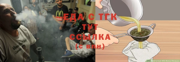 соль ск Аркадак