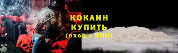 кокаин перу Алзамай