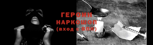 прущий лед Алексин