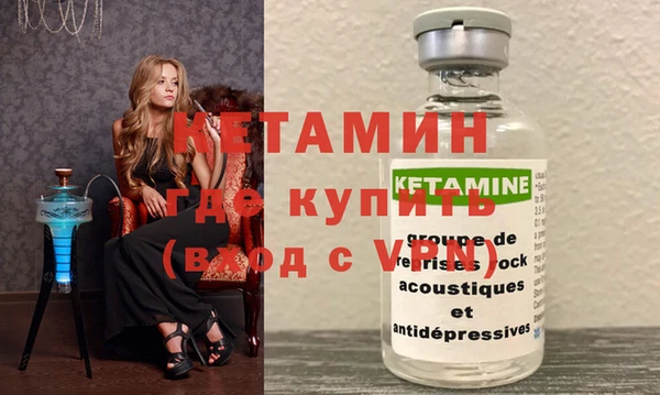 меф VHQ Алексеевка