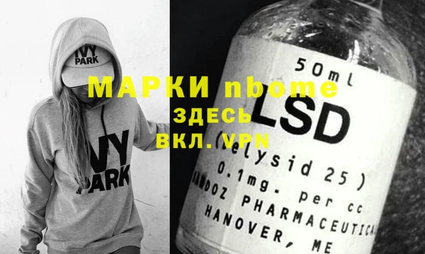 меф VHQ Алексеевка
