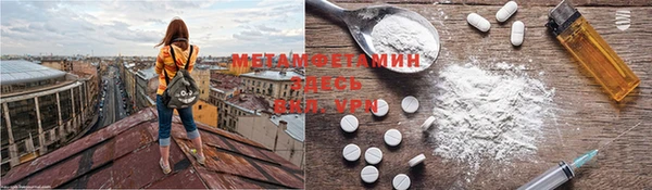 меф VHQ Алексеевка
