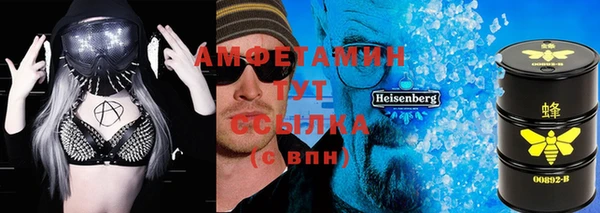 меф VHQ Алексеевка