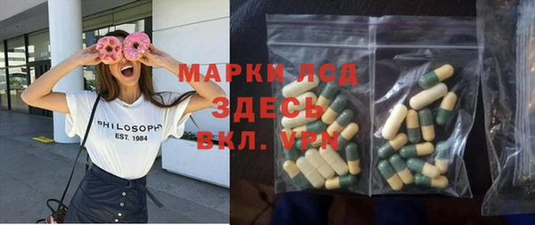 прущий лед Алексин