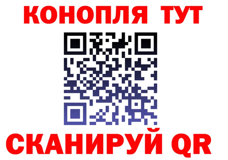 ТГК концентрат как зайти это блэк спрут Улан-Удэ