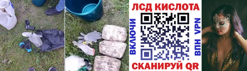 Купить где  Улан-Удэ  ЛСД экстази ecstasy 