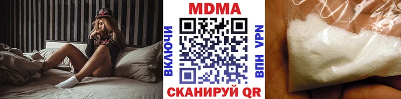 МДМА crystal  Купить закладки  Улан-Удэ 