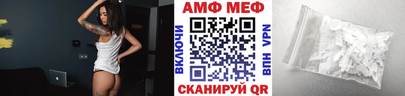 Купить  Улан-Удэ  МЕТАМФЕТАМИН винт 