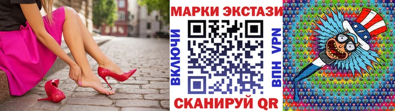 Купить  Улан-Удэ  Наркотические марки 1,5мг 