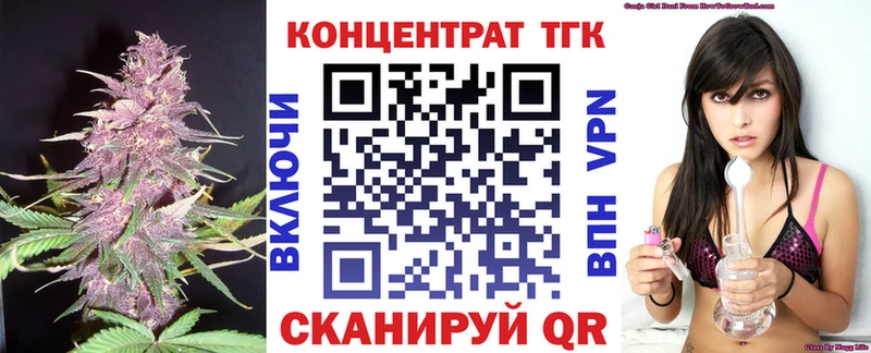Купить закладки  Улан-Удэ  ТГК жижа 