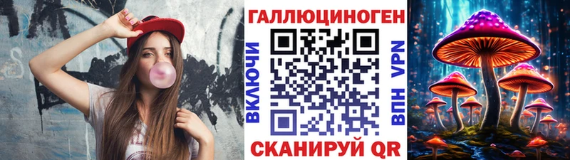 Галлюциногенные грибы MAGIC MUSHROOMS Купить закладки Улан-Удэ