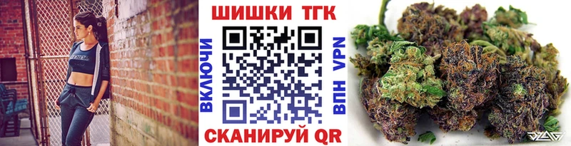 Купить закладки Улан-Удэ Шишки марихуана семена